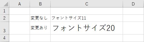 Vba書式設定 フォントサイズ Font Size の設定方法まとめ Yoshi Blog